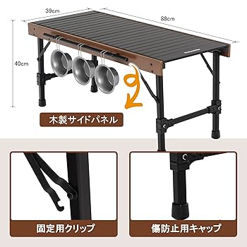 Amazon.co.jp: Naturehike公式ショップ IGT テーブル 組み合わせ